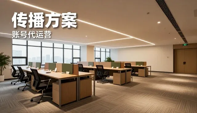 粉丝互动场景中的性能表现与适用条件分析